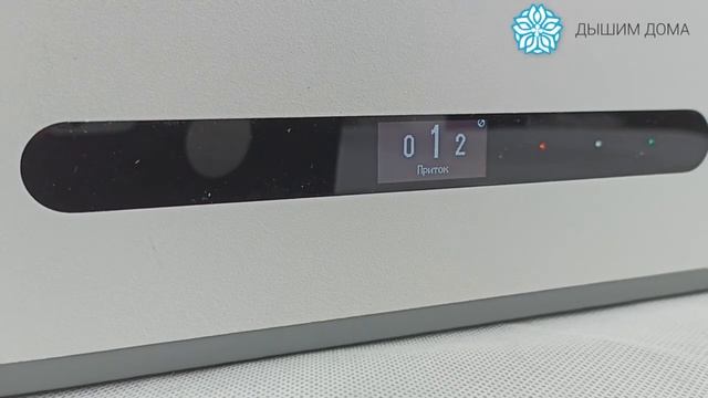 Панель управления VAKIO с монохромным дисплеем и сенсорными кнопками с индикацией выбранного режима смотреть онлайн