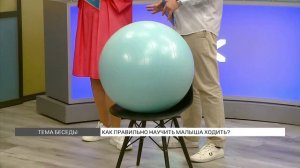 Как правильно научить малыша ходить?