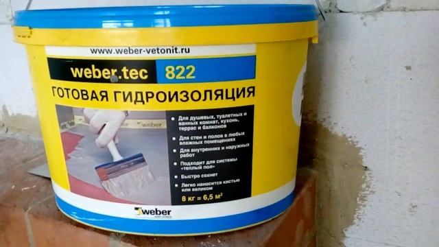 Пол в парной и помывочной для русской бани