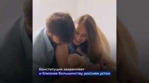 День Конституции Российской Федерации.