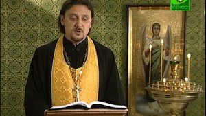 Читаем Евангелие вместе с Церковью. 16 сентября