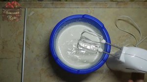 Ванильный Бисквит (Розовый)