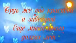 футаж день рождения мамы или бабушки mp4