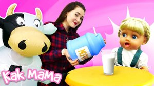 Беби Бон Эмили и весёлая корова! Игры для детей про ферму — Видео Как Мама для кукол