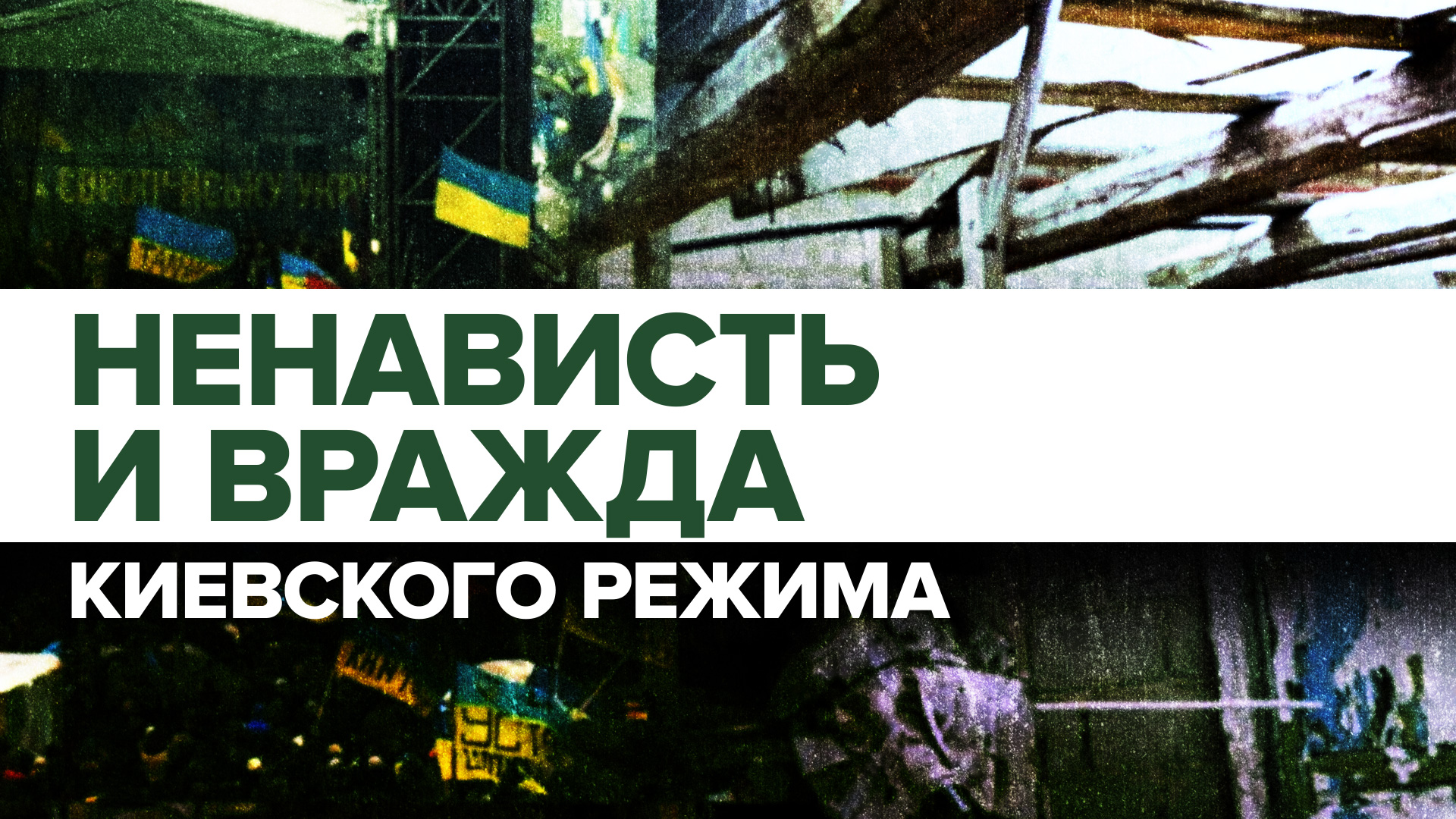 Карта боевых действий на украине на сегодня херсонская область подробная