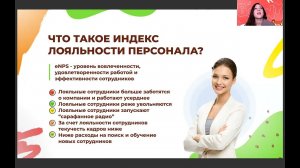 HR для детского сада. Какие сотрудники нужны в частном детском саду. Как подобрать персонал в садик