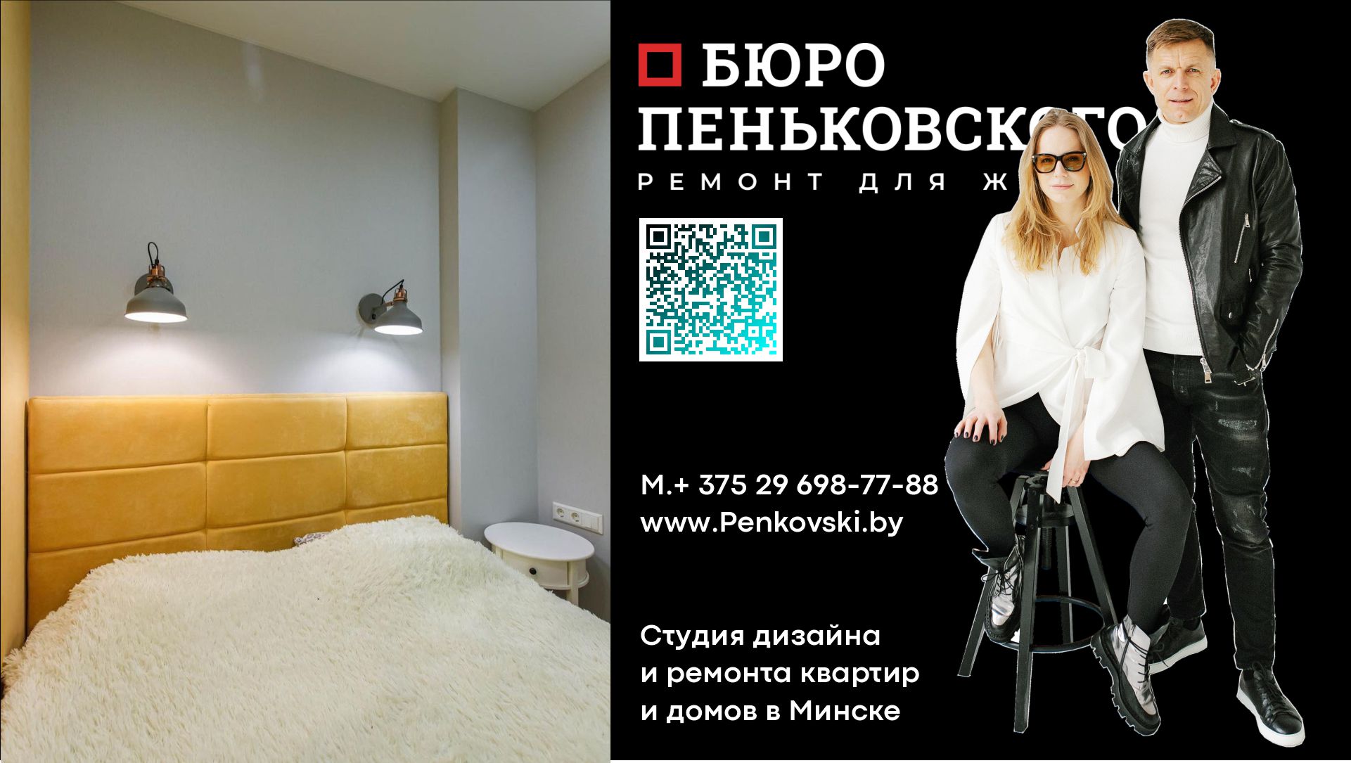 Обзор Таунхауса - Зеленая Гавань. Приемка У Застройщика В Минске.  Penkovski.by