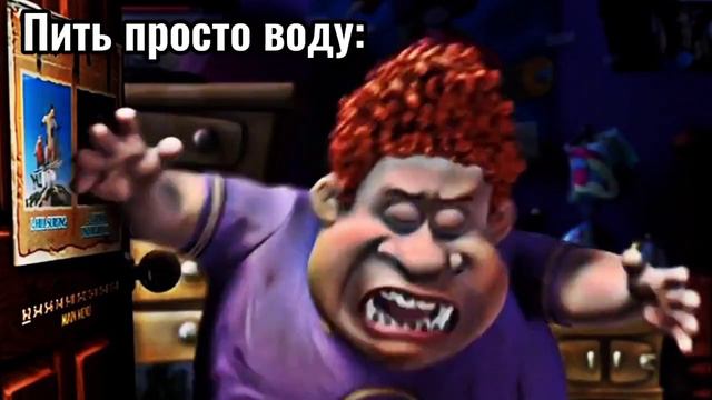Как пить воду смотреть онлайн