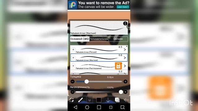 как сделать красивую обработку//тока бока\\//тока лайф ворлд\\//Аля Картер\\//Alya Karter\\ смотреть онлайн