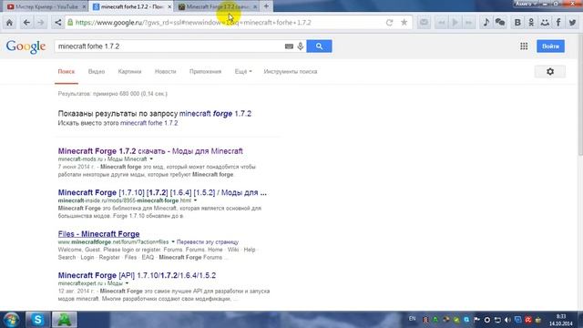 Как научится устанавливать моды на майнкрафт 1.7.2