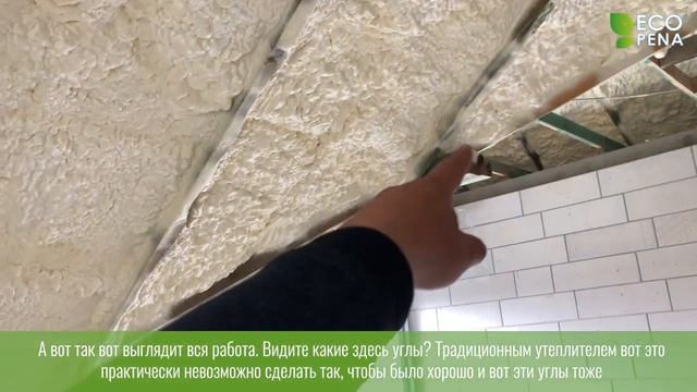 Утепление крыши нестандартной, ломаной мансарды, Утепление мансардной крыши, мансардной комнаты