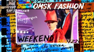 Omsk Fashion Weekend