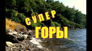 ТУРЦИЯ 2019,VOXX MARMARİS BEACH RESORT HOTEL 5*.Красивая гора недалеко от отеля.