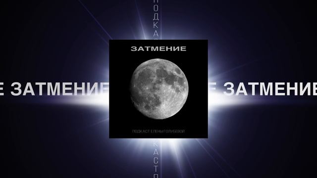 Нумерология: как нумерология изменит вашу жизнь и почему важно делать разборы детям | 1 ВЫПУСК