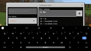 Как выдать себе командный блок и барьер и 2 команды в командном блоке