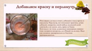 Два мыла: мыло для проблемной кожи и мыло из формочки