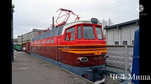 Кто ты по имени в мире поездов. (Часть 3)