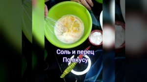 ЖАРЕНАЯ МОЙВА В КЛЯРЕ НА СКОВОРОДЕ.