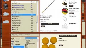 Русская Рыбалка 3.9 Квест Классический - первая победа