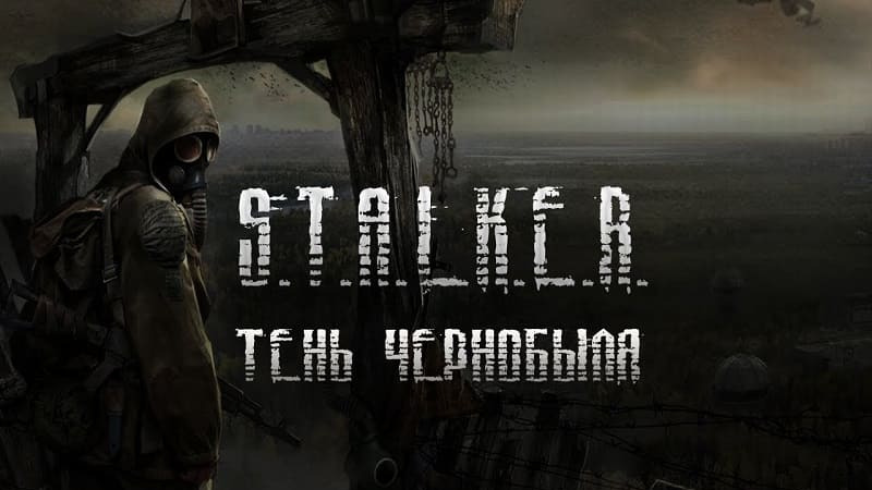 S.T.A.L.K.E.R.: Тень Чернобыля / Приключения начинаются (2)