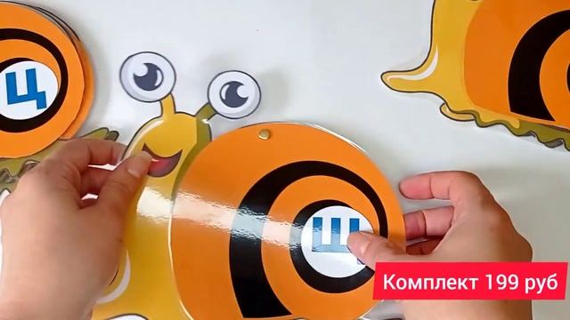 Логопедические улитки #логопедическиезанятия #детскоеразвитие #логопед