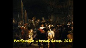 Шедевры мировой живописи