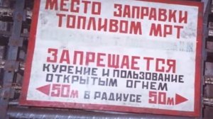 Секретный правительственный объект Метро-2 (Д 6)
