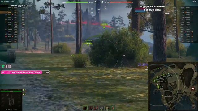 КОРБЕН ПРО СТРИМ И КОММЕНТИРОВАНИЕ ЧМ 2022 #wot #korben #worldoftanks #топстрелок