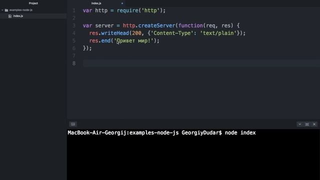Уроки Node JS / #8 - Работа и создание сервера на Node
