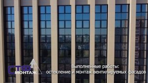 Жилой комплекс Посольства Республики Беларусь в Российской Федерации г. Москве