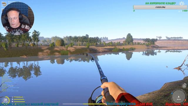 Russian Fishing 4 # Рыбалка с ТарасOFF GAMES # А сегодня клюёт? # Стрим смотреть онлайн