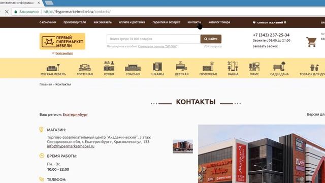 ПравильныеЦеныФев18 смотреть онлайн