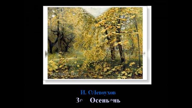 Третьяковская галерея