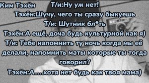 Реакция BTS когда Т/и боится рожать??? Макнэ-лайн / 사랑 BTS ON MY LIFE/