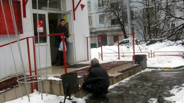 Наша 