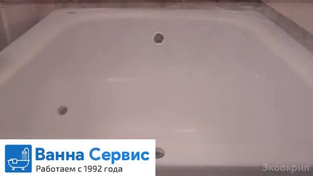Реставрация ванны акриловым вкладышем смотреть онлайн