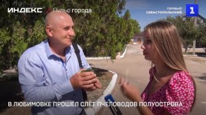 В Крыму, прошёл слёт пчеловодов. Мёд занявший первое место, оказался из Сакского района.
