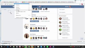 Как перевести всех подписчиков ВКонтакте в друзья за несколько секунд