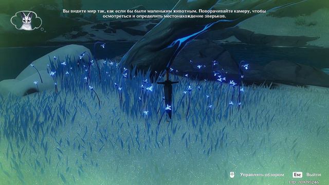 Genshin Impact 3.8 Ивент «Единение сердец», часть 4 - Снежные очертания смотреть онлайн