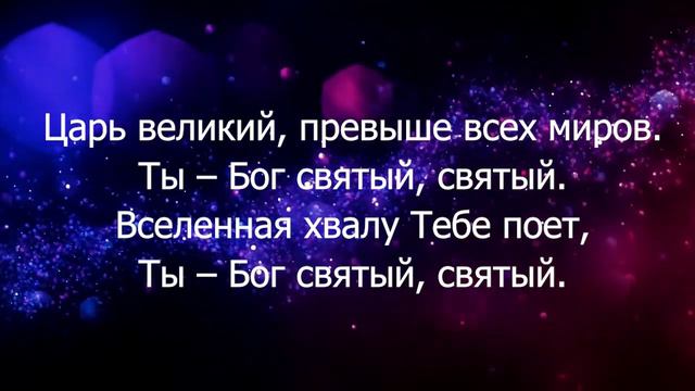 Прославление. Церковь "Благая Весть" г. Евпатория - 23.07.2023