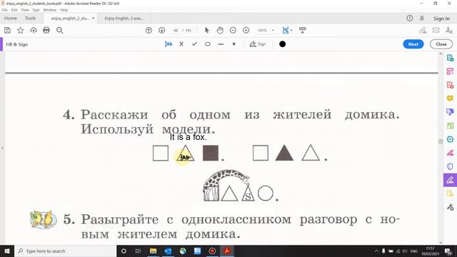 Учебник Enjoy English 2 класс. Биболетова. Урок 35 смотреть онлайн