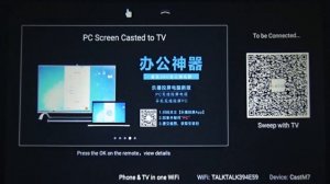 How to cast using Happycast on the ABIS HD6000+ Android 6.0 Projector