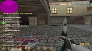 ?NEW PRIVATE AIM CFG V1337?ЧИТЕРСКАЯ СБОРКА?ЖЕСТКИЕ ФРАГИ?КФГ CS 1.6❤️(ft .SKR0M0NE1331)