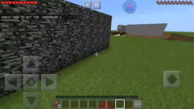КАК ПРОЙТИ СКВОЗЬ СТЕНУ|MINECRAFT PE|ВИДЕО БЕЗ МОНТАЖА смотреть онлайн