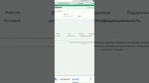 покупаю робуксы 💞 на сайте rbx.camp💋купила 286 робуксов🍇