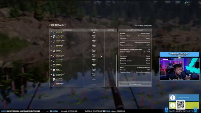 50 000 Подписчиков на канале • Огромное Вам СПАСИБО! • РОЗЫГРЫШИ • Русская Рыбалка 4 смотреть онлайн