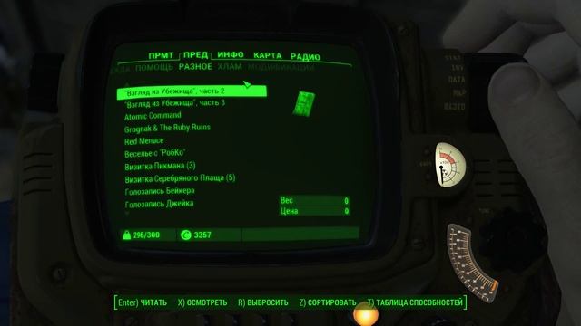 Fallout 4 [PC] Прохождение #62 Станция Рэндольф 1