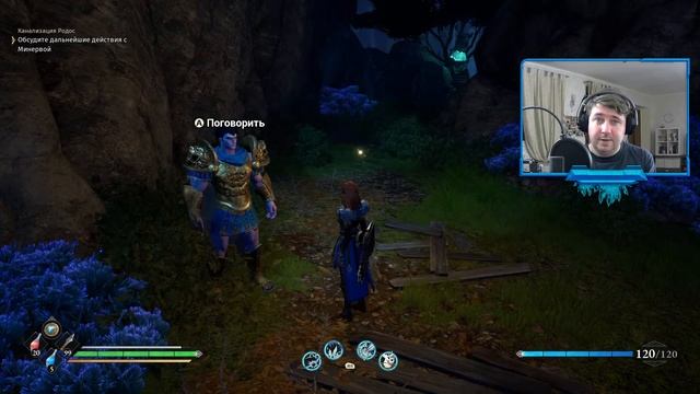 Asterigos: Curse Of The Stars. Давай просыпайся, ведь это не сказка. смотреть онлайн