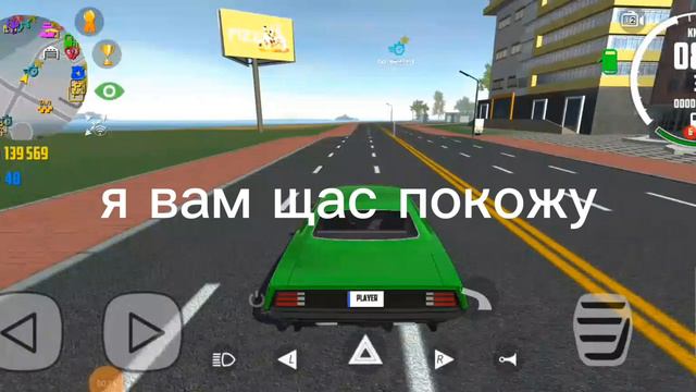 симулятор машин 2