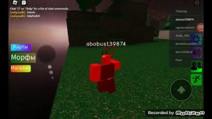 играю в ROBLOX морфы зомби